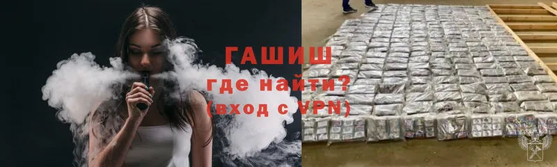 Гашиш 40% ТГК  купить наркотики сайты  Энем 